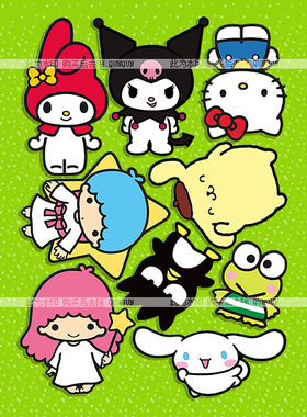 三丽美乐鸥蒂库洛米防水贴纸平板电脑可爱滴胶卡通动漫配件装饰