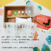 包邮 六色牌手绘颜料冷水扎染免蒸煮树叶拓印彩虹7 DIY材料包套装