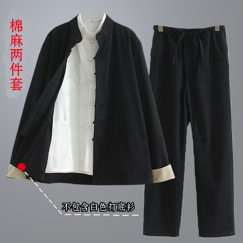 春秋棉麻唐装男式两件套