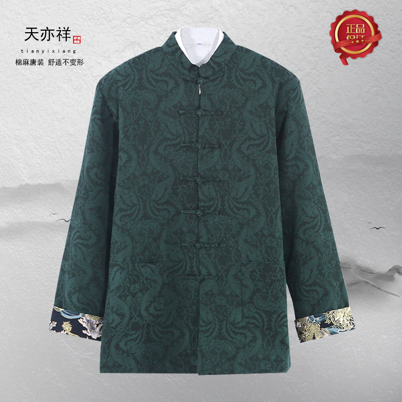 速发老款中冬年爸爸爷爷唐暖男古风提花棉衣晚修盘扣棉服加厚保装