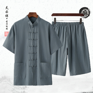 中国风短袖 汉服男 棉麻唐装 中老年男式 套装 两件套爸爸夏装 夏季 短裤