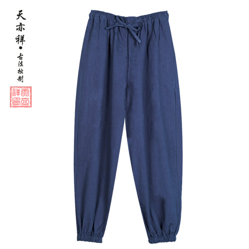 夏季棉麻阔腿束口灯笼裤男女同款