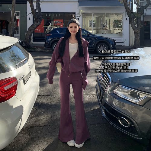 Lienni松弛感葡萄紫卫衣套装