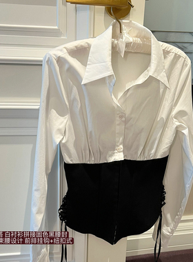 Lienni2025冬季新款拼接假两件腰封衬衫上衣高腰显瘦半身裙套装