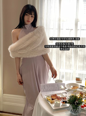 修身针织长款内搭挂脖连衣裙女