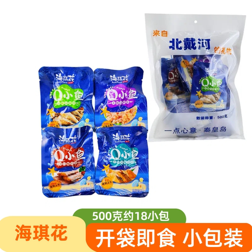 海琪花500克即食鱼干黄花鱼海鲜