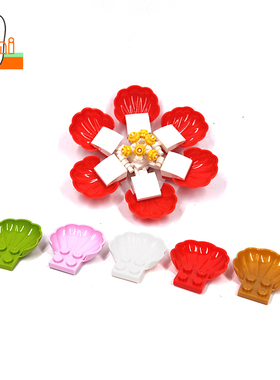 国产小颗粒积木2x2大贝壳扇贝带4点 蛤 蚌 花瓣18970零件建筑装饰