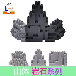 国产小颗粒积木假山岩石系列MOC山峰山体城堡园林建筑零件配件