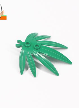 国产小颗粒积木带叉棕榈树叶10884零件30239园林热带植物叶子配件