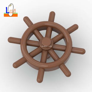 国产小颗粒积木船舵方向盘4790b零件MOC船舶轮船配件DIY飞船轮盘