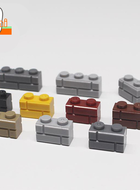 国产小颗粒积木墙面砖系列98283+15533墙砖零件建筑房屋长城围墙