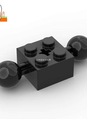 国产小颗粒积木2x2十字孔砖双侧带大球17114关节零件机甲活动连接