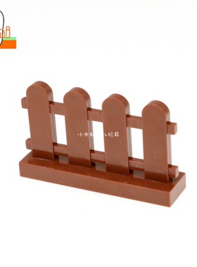 国产小颗粒积木1x4x2篱笆木栅栏田园花园围栏33303零件农场护栏