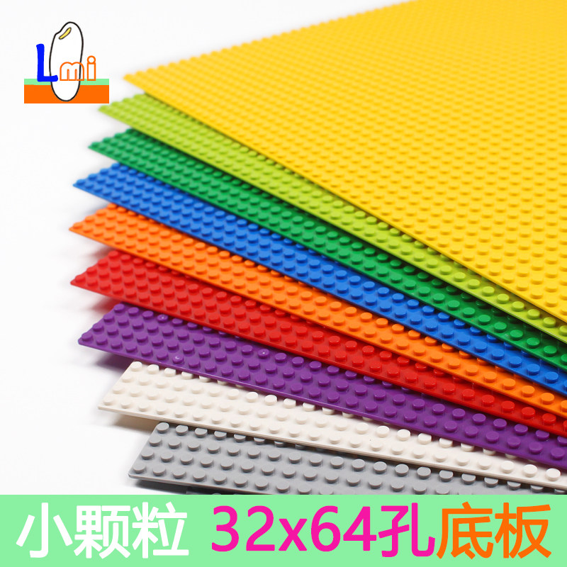 积木32x64孔单面底板积木墙
