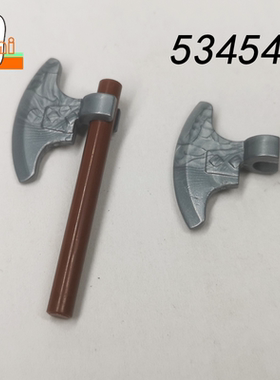 国产小颗粒积木维京人大板斧53454零件人仔武器斧头MOC古代冷兵器