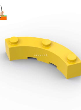 国产小颗粒积木四分之一4x4转角圆弧砖48092圆形零件弧形建筑配件
