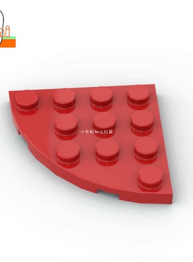 国产小颗粒积木1/4 4x4转角圆弧板扇形底座特殊矮片板30565零件