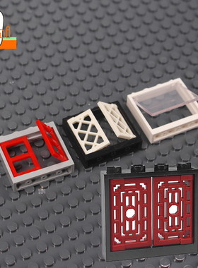 国产小颗粒积木1x4x3古典窗户窗框60594+60607零件建筑栏栅格窗台