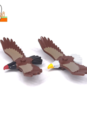 国产小颗粒积木老鹰白头鹰动物配件37543pb01零件印刷件鹰酱宠物