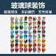 16mm精彩球玻璃球跳棋子花瓶鱼缸装 饰玻子儿童玩具弹珠礼物小道具