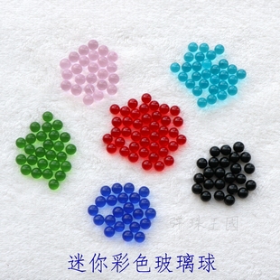 实心6mm8mm10mm小玻璃珠无孔米粒珠鱼缸花瓶装 饰玩具填充铺底