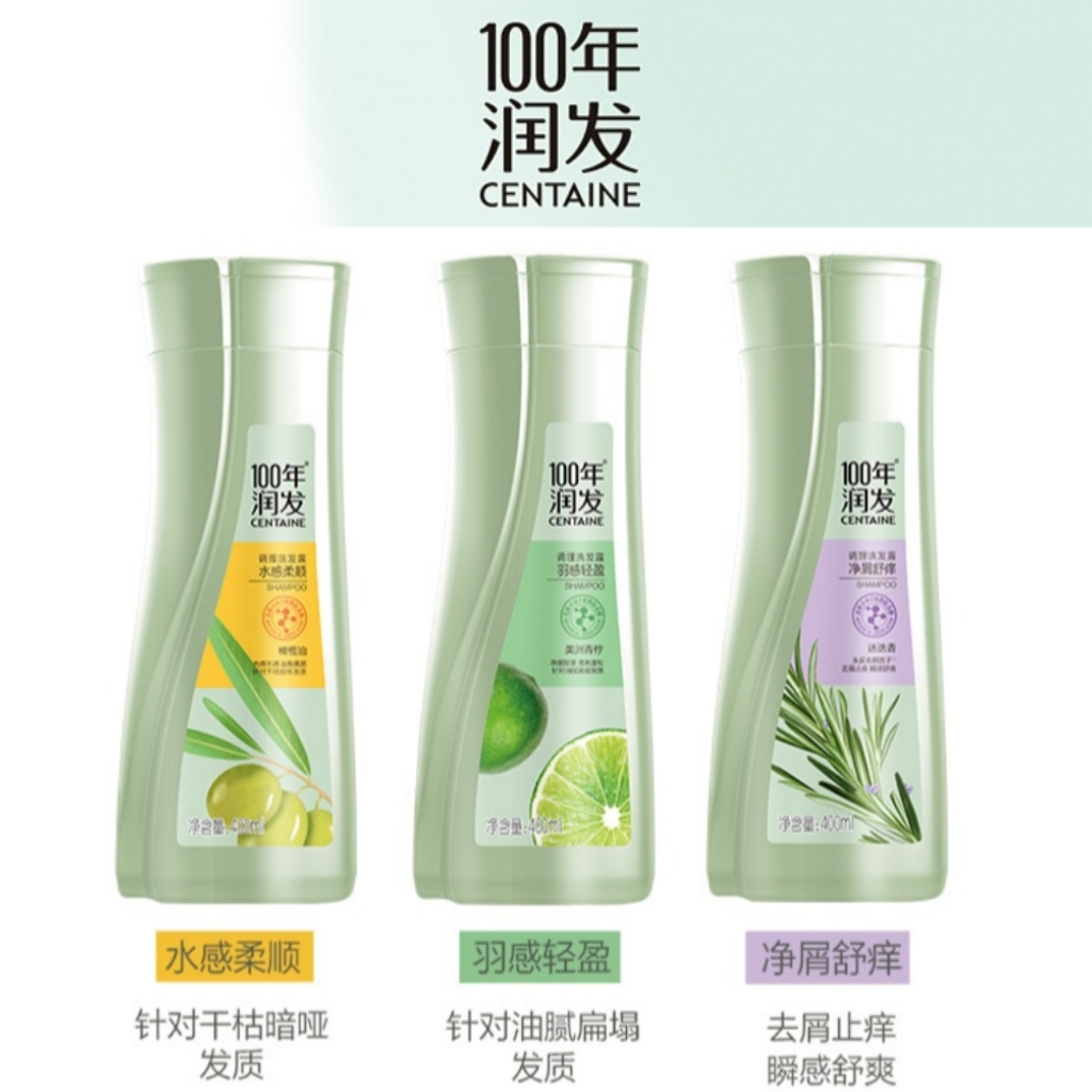 100年润发洗发水550ml/750ml洗发露去屑止痒控油柔顺家用实惠装