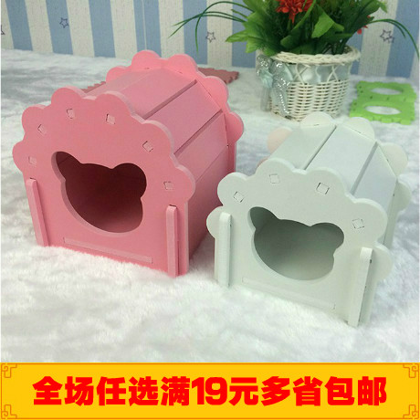 zoog小宠物用品玩具仓鼠金丝熊睡窝DIY彩色房子花样木屋大号