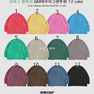 韩国东大门GVR代购宽松圆领卫衣男女长袖套头简约休闲风通勤上衣