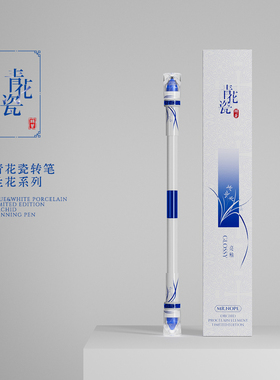 Nope先生 青花瓷转笔兰花系列2023新品网红同款收藏级限量转转笔
