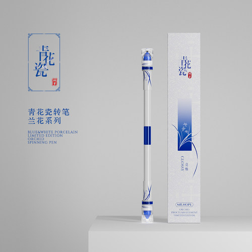 Nope先生转笔收藏级网红同款限量