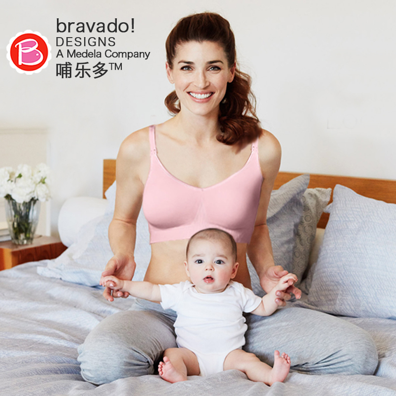 清仓美德乐bravado哺乐多哺乳内衣女产后喂奶 孕妇文胸胸罩怀孕期