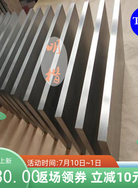 供应钛板|TC4钛合金板  厚度1MM 2MM 3 4 6 8 10 12钛合金板