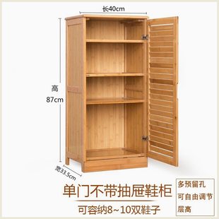 家用简易小型鞋柜多层多功能经济型中式竹制立式楠竹鞋架门厅加厚