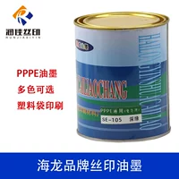 Hailong Brand Silk Print Print Print PPPE Universal Free Bree Tracking Ink Старая бренда Quality Stable Pppe чернила