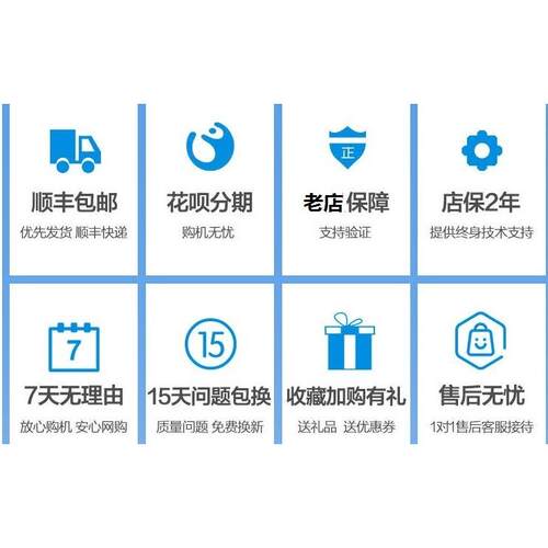 补差价链接
