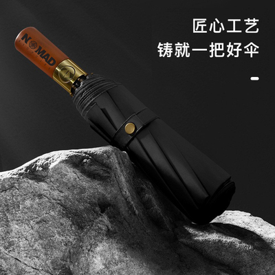 NOMAD复古自行车原木柄高档折叠伞十骨全自动伞黑胶伞防晒晴雨伞