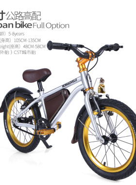 复古皮带自行车NOMADVELO轻润