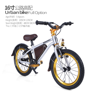 NOMAD韩国复古儿童山地自行车男女孩3岁以上中大童越野单车小学生