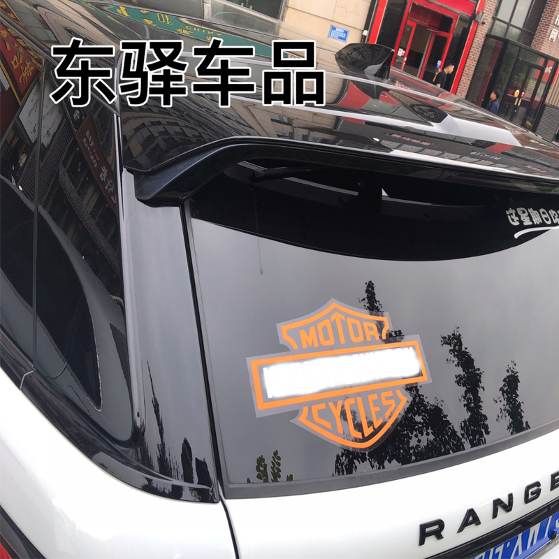 哈雷汽車三色logo貼花反光玻璃貼紙車身貼紙貼膜大號汽車貼紙