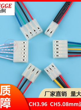 线束加工CH3.96mmCH5.08mm间距美标国标电子连接线单双头端子线