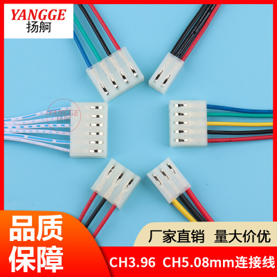 线束加工连接线YANGGE美标彩色线