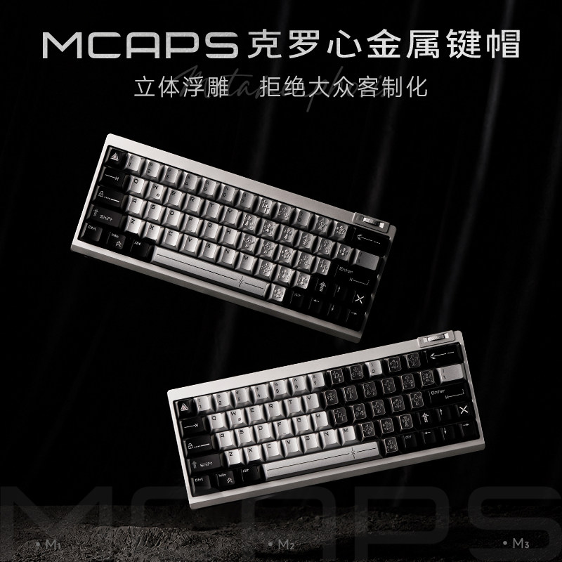 MCAPS X womier 克罗心金属键帽21颗爱心客制化CNC浮雕键盘通用图片