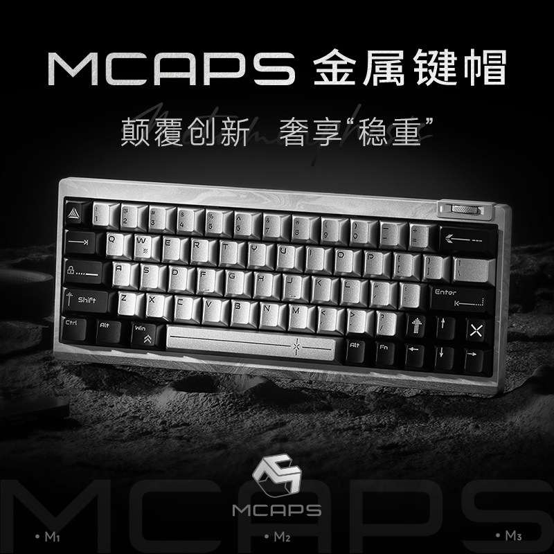 MELETRIX MCAPS 金属键帽 61配列64增补客制化机械键盘磁轴键盘