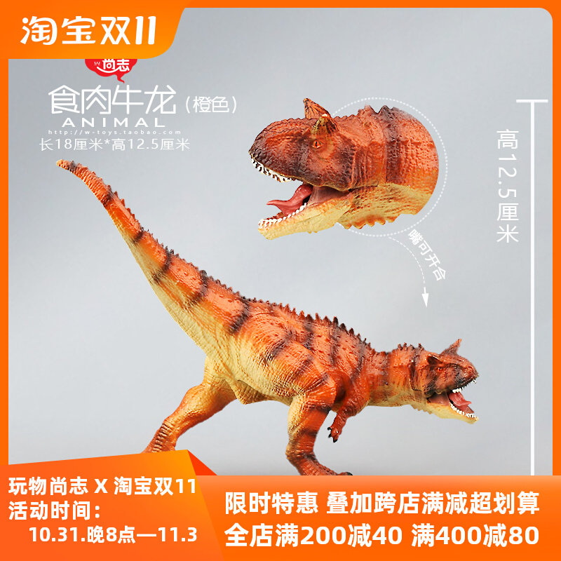 法版灭火宝贝2小时19分
