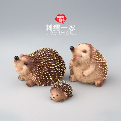 野生动物尚志刺猬儿童认知益智