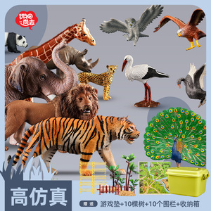 仿真动物玩具模型套装儿童