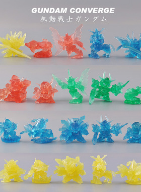 日本正版复古08年万代SD高达FC 扭蛋透明无限正义收藏模型摆件