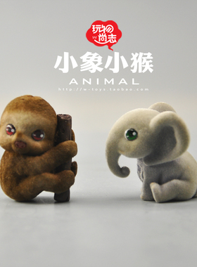 可爱风公仔车载园艺手办小摆件