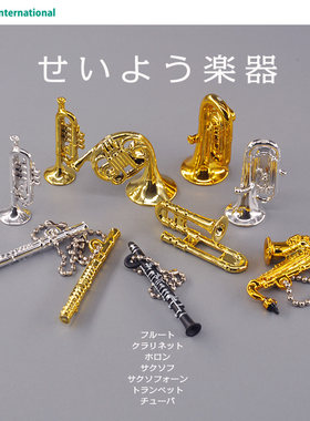 tarlin日本正版散货西洋乐器