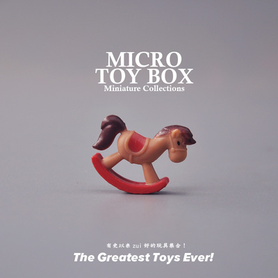迷你超市玩具MICROTOYBOX微型迷你食玩微缩收藏 摇摇马
